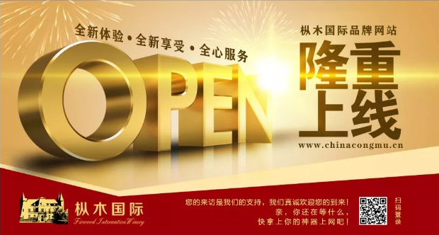上线01.jpg