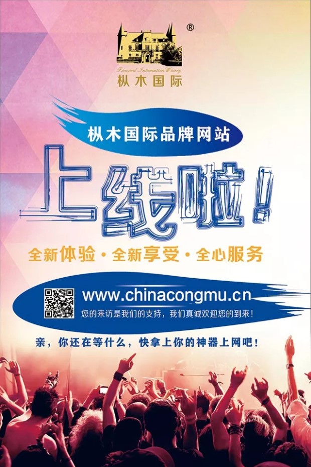 上线02.jpg